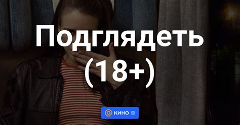 ok.ru erotic 18+